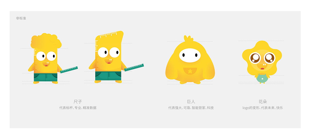 ip卡通角色（图ZMTM0NTI5ODky） - IP形象 - 站酷设计师moraye原创素材 - 站酷ZCOOL