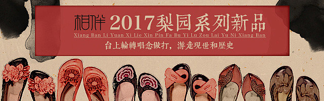 钻展01（图ZMTY1Njc1MDM2） - 电商 - 站酷设计师一直走着6808原创素材 - 站酷ZCOOL