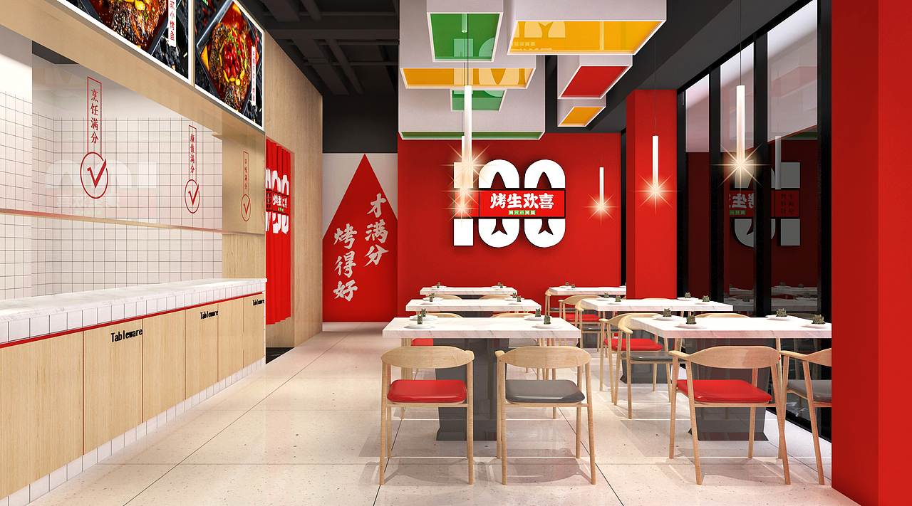 烤生欢喜|烤鱼品牌全案策划-餐饮VI设计（图ZMTg3ODkxMDk2） - 品牌 - 站酷设计师沐沐女孩原创素材 - 站酷ZCOOL