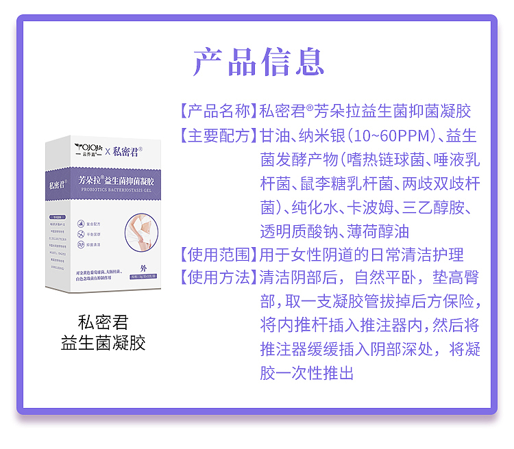 一款女性用品產(chǎn)品詳情（圖ZMjkwOTMyNTg0） - 電商 - 站酷設(shè)計師程寅原創(chuàng)素材 - 站酷ZCOOL