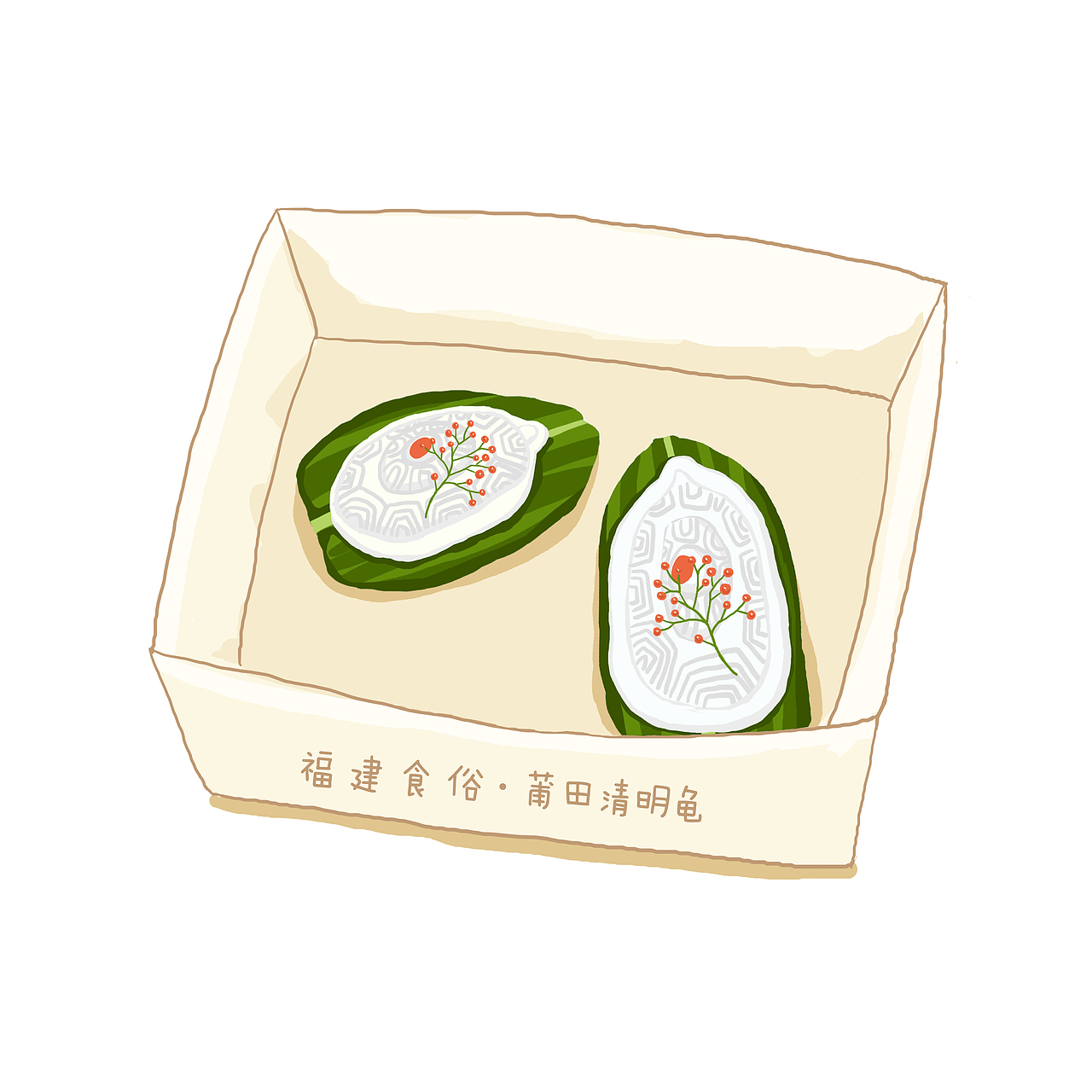 福建清明节食俗（图ZNDU4MDMzNzY=） - 创作习作 - 站酷设计师佐偲佑想原创素材 - 站酷ZCOOL