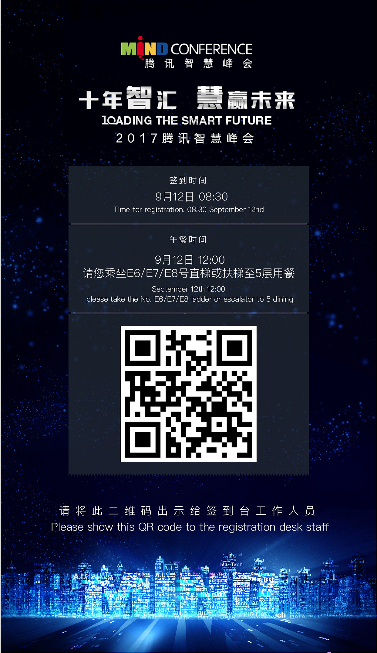 腾讯mind（图ZMTA2NjUyOTQ0） - APP界面 - 站酷设计师cotton94原创素材 - 站酷ZCOOL