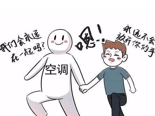 我們的開始，是很長的電影~（個人主頁-ZMjkxMTAzMDA=） - 短篇/格漫 - 站酷設(shè)計師素菜包原創(chuàng)素材 - 站酷ZCOOL