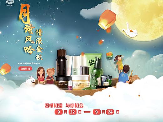 悦诗风吟专题页