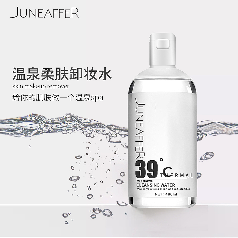 护肤（图ZMTYwNzUyNjE2） - 电商 - 站酷设计师TiaNNNNNN原创素材 - 站酷ZCOOL