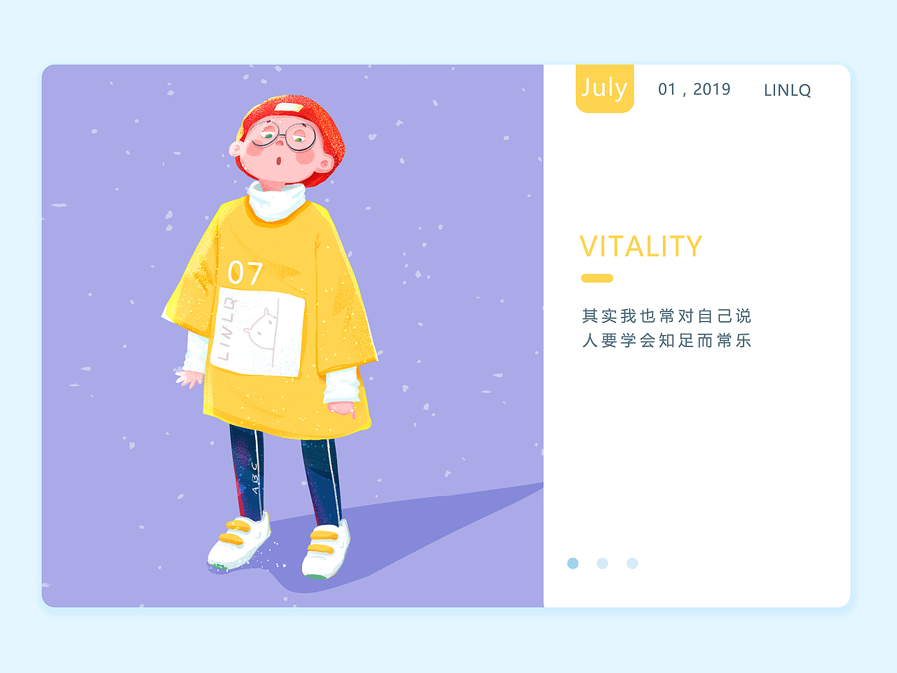 插画日记（图ZMTY1NTI4NjA4） - 创作习作 - 站酷设计师五分糖北纬原创素材 - 站酷ZCOOL