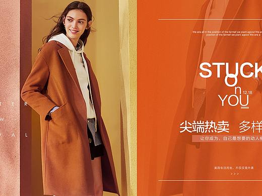 女装banner
