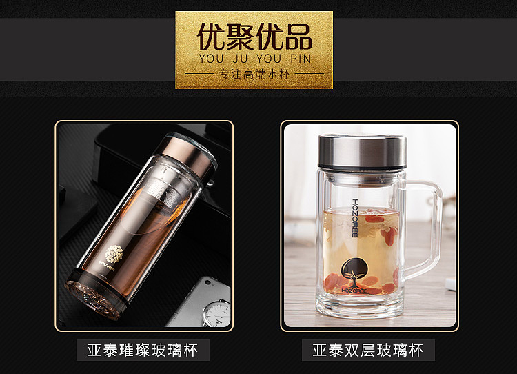 杯子+烟缸 主图 钻展（图ZMTQ0MjMwMTgw） - 电商 - 站酷设计师我没冲你笑原创素材 - 站酷ZCOOL