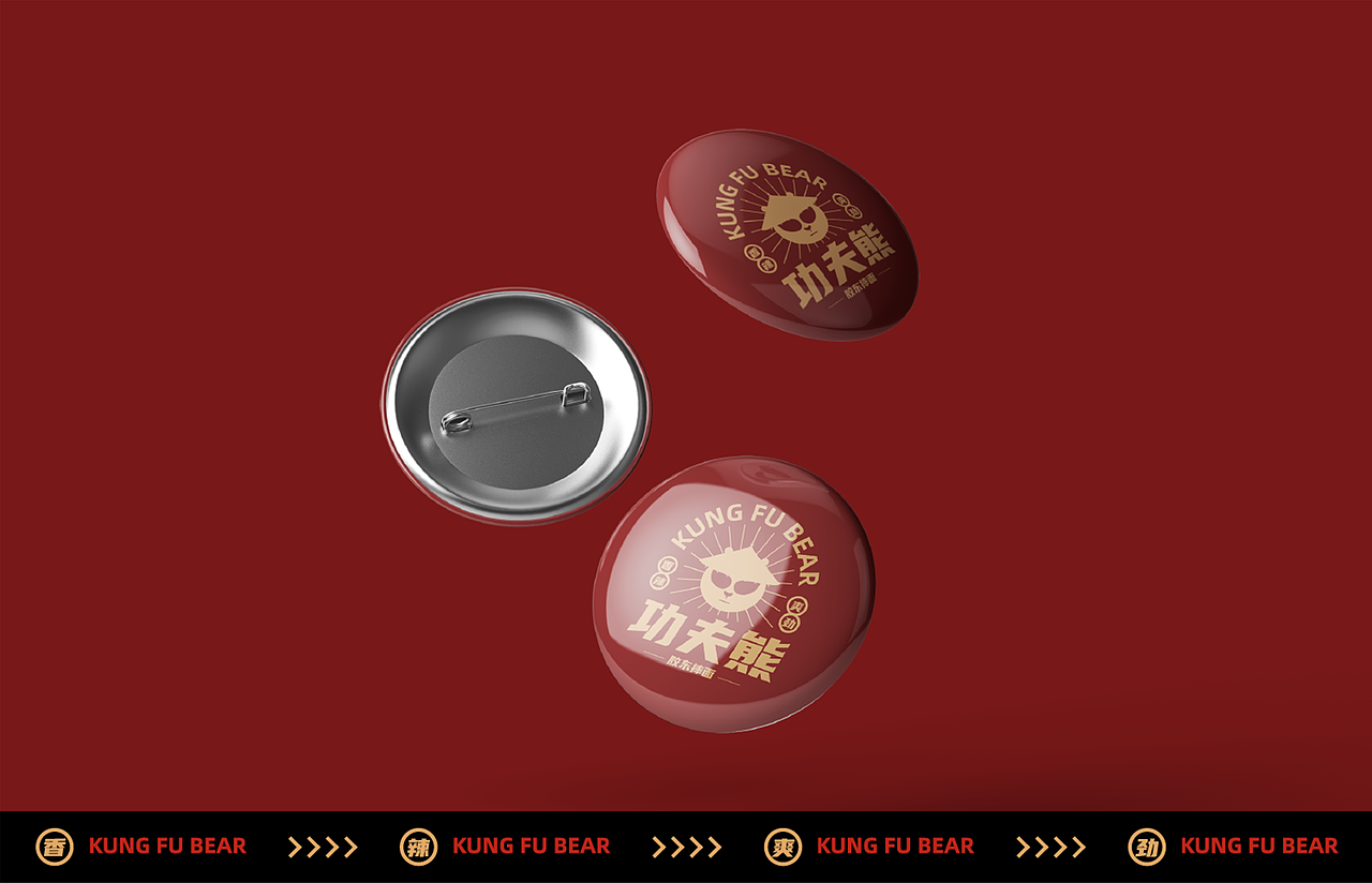 VI设计 功夫熊—胶东摔面（图ZMjE1OTk4MDc2） - 品牌 - 站酷设计师希望的种子原创素材 - 站酷ZCOOL