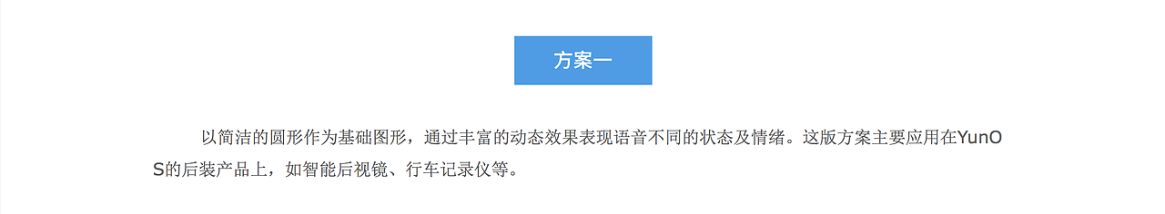 YunOS Auto语音形象动效设计(图ZNzYxNTAxODQ=) - 动效设计 - 站酷设计师TCWison原创素材 - 站酷ZCOOL