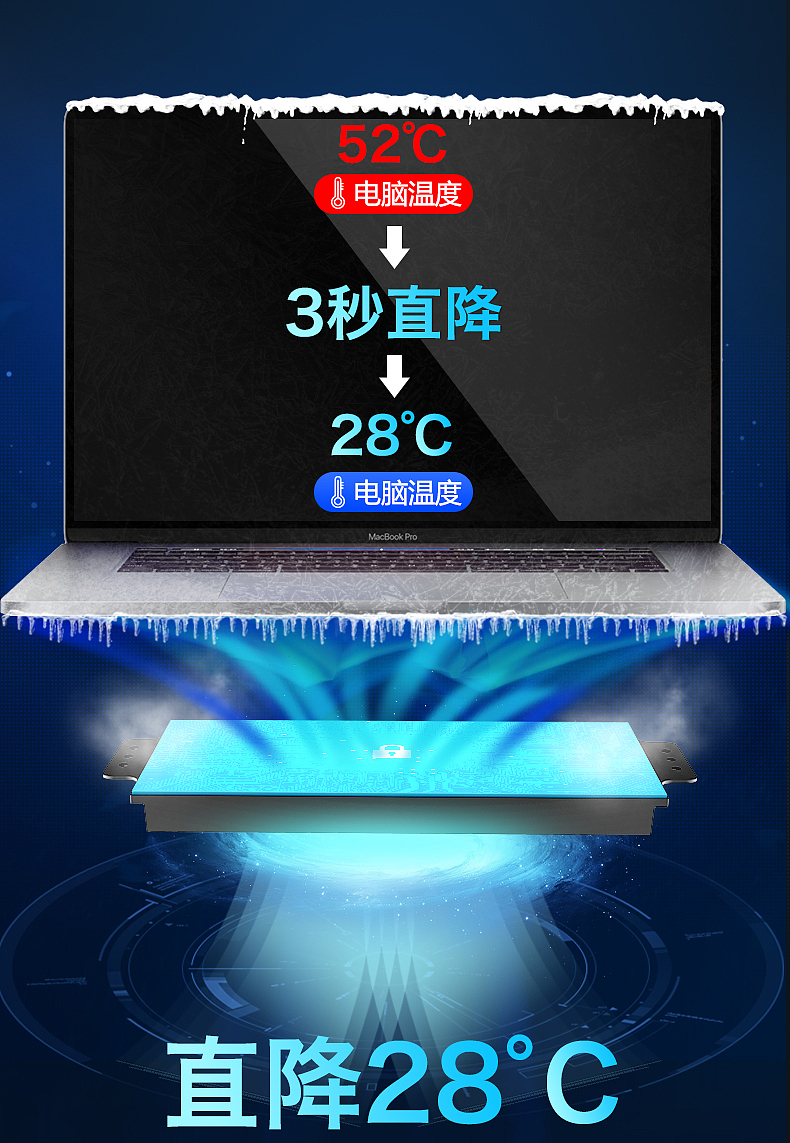 电脑散热器（图ZMjE3NzMxNTQ0） - 海报 - 站酷设计师一只爱笑的鱼儿原创素材 - 站酷ZCOOL