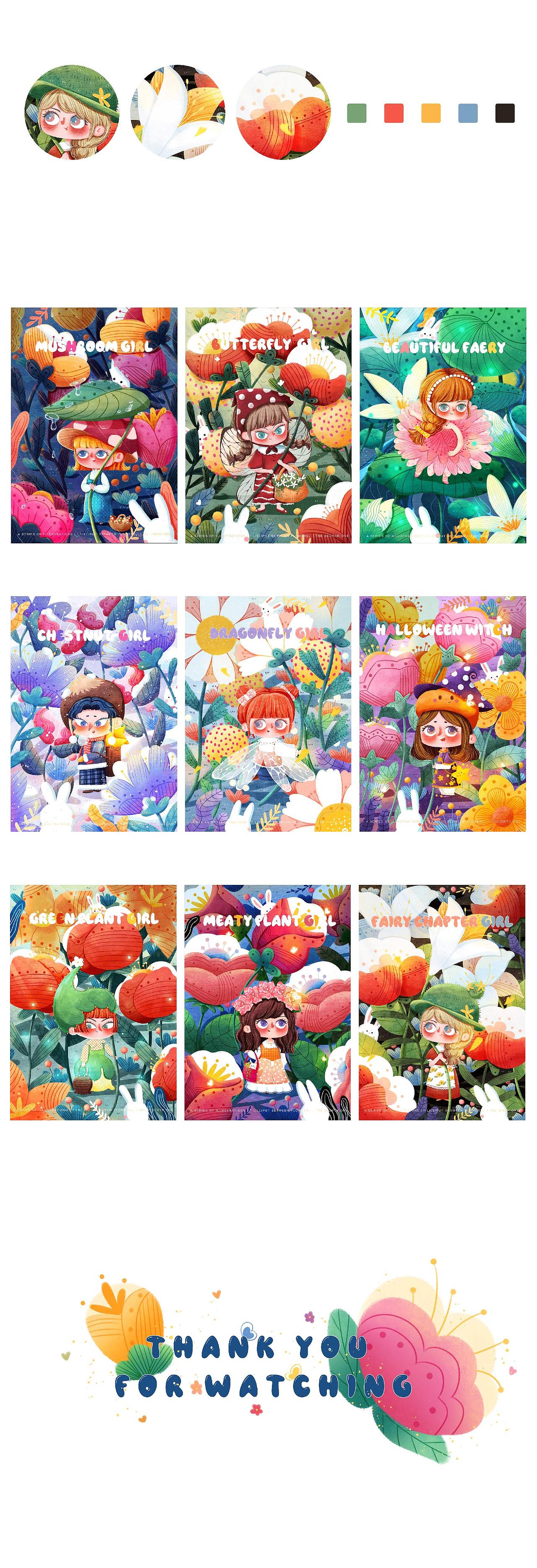 系列插画｜花丛间的小人国（图ZMjY3NjI2NTY0） - 儿童插画 - 站酷设计师杜阿咩ame_原创素材 - 站酷ZCOOL