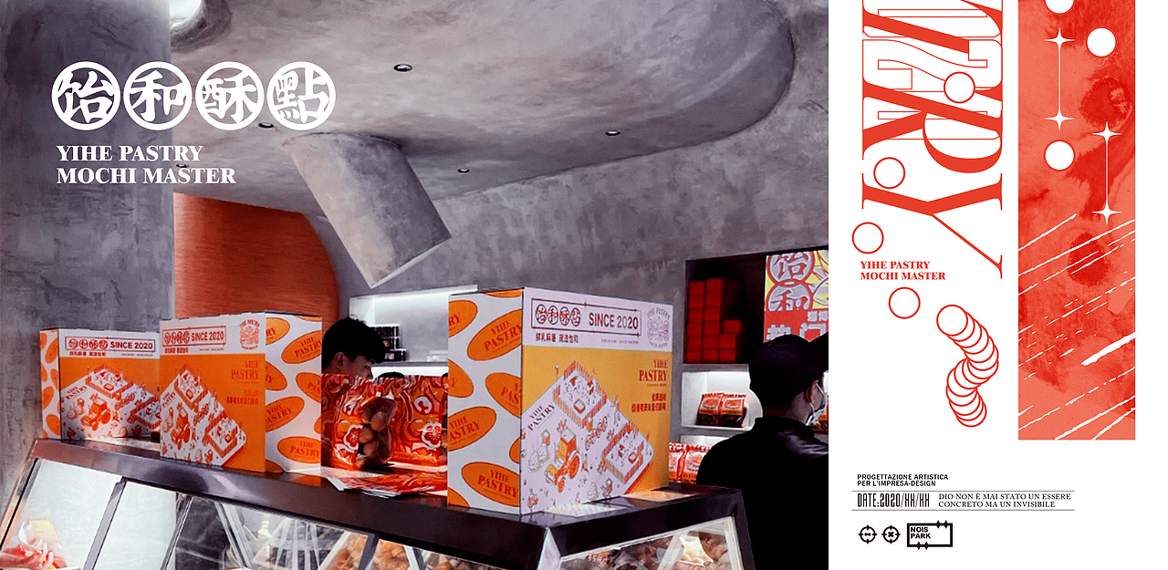 饴和酥点 品牌设计（图ZMjc3NTM3MTgw） - 品牌 - 站酷设计师Tokido野人原创素材 - 站酷ZCOOL