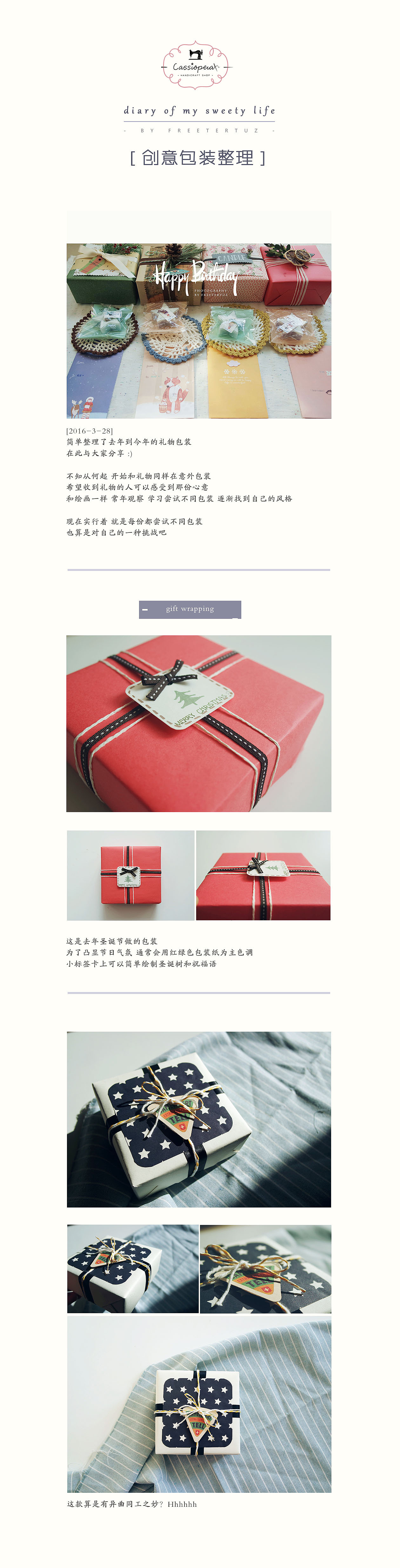 ★创意包装设计整理（图ZNDUyODc2NTY=） - 产品摄影 - 站酷设计师freeterTUZ原创素材 - 站酷ZCOOL