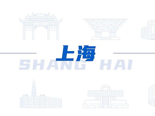 上海地标建筑图标练习