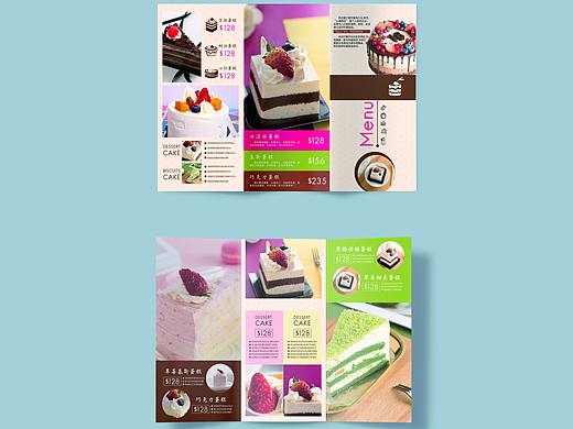 蛋糕店三折页