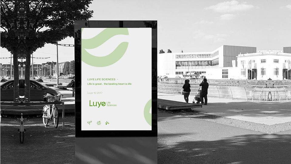 绿叶生命标志修改提案（图ZMjM2MDkwMTU2） - Logo - 站酷设计师许天博原创素材 - 站酷ZCOOL