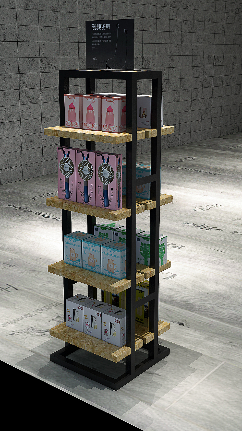 数码潮品展示柜