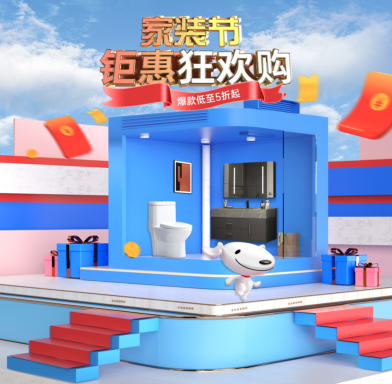 近期首页制作，C4D海报渲染，结合PS后期调整。（图ZMjkzMzAxNzE2） - 电商 - 站酷设计师小小橙子橙子原创素材 - 站酷ZCOOL