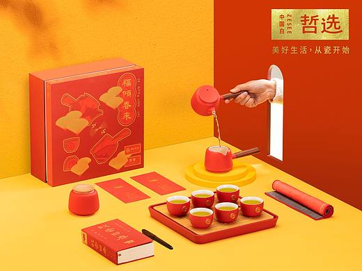 【 中国白·哲选 】2021哲选新年礼盒，惊艳来袭！