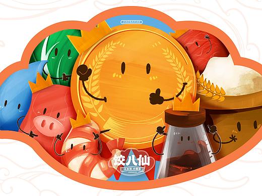 饺八仙 | 水饺品类创新出新,借力传统文化演绎新国潮