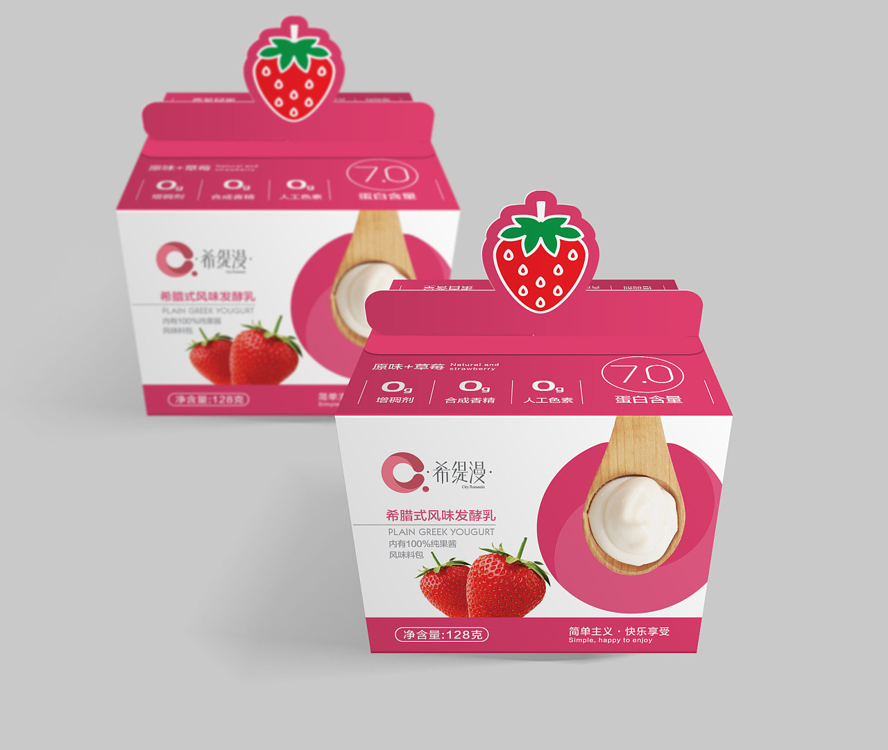 希缇漫高端酸奶品牌建立与包装设计