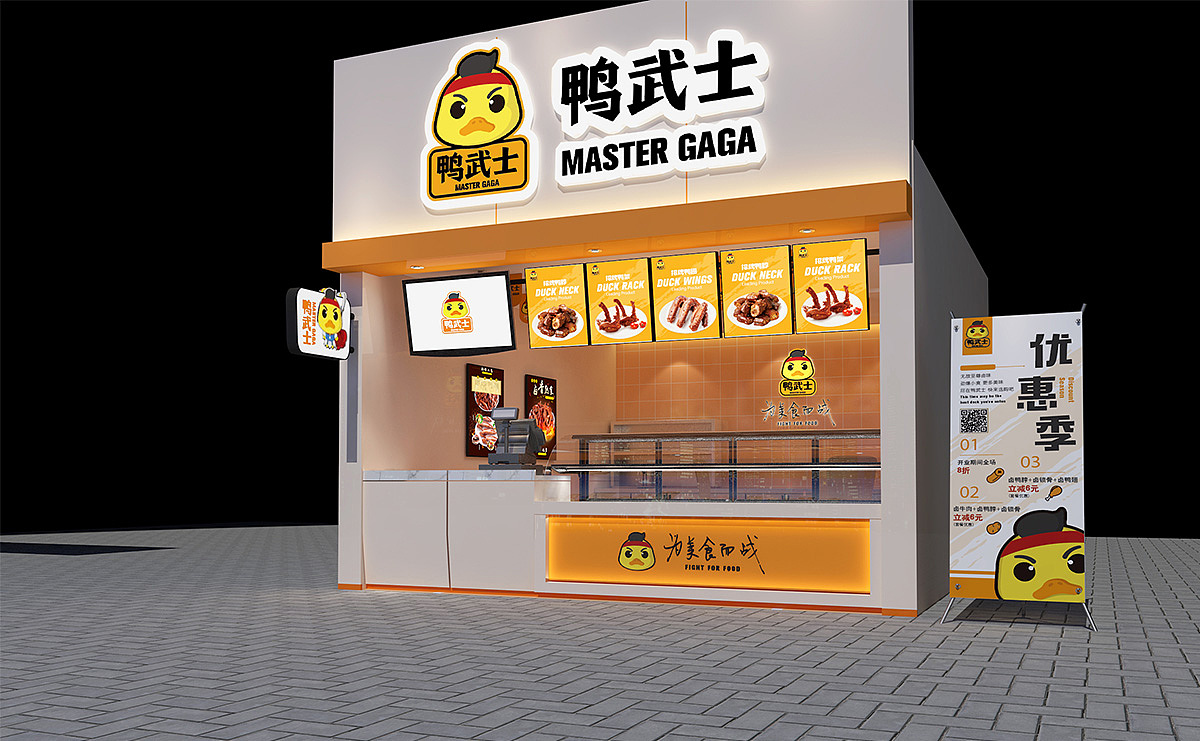 【市野品策】鸭武士 VI设计 吉祥物设计