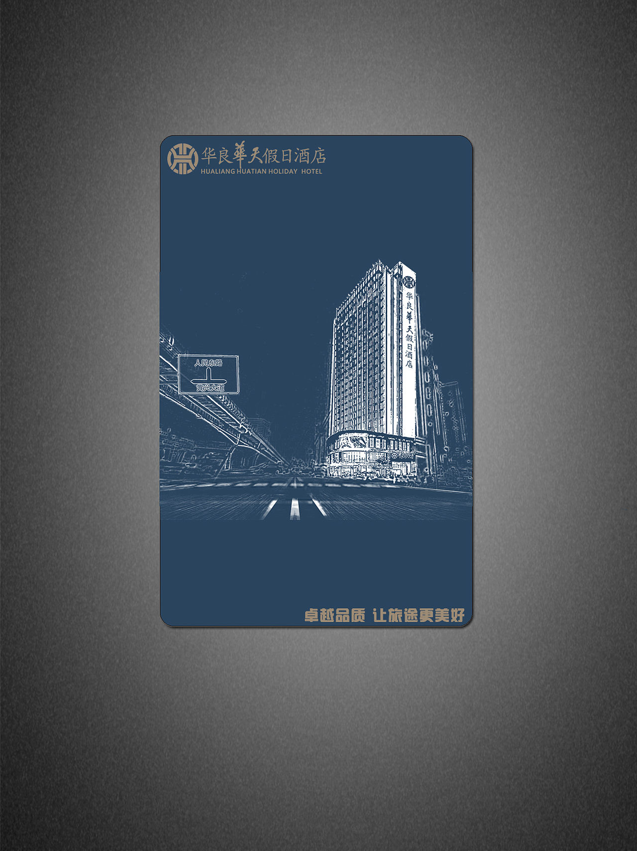 房卡（图ZMTM5Njg0NjY0） - 其他平面 - 站酷设计师狂躁的奔奔丶原创素材 - 站酷ZCOOL