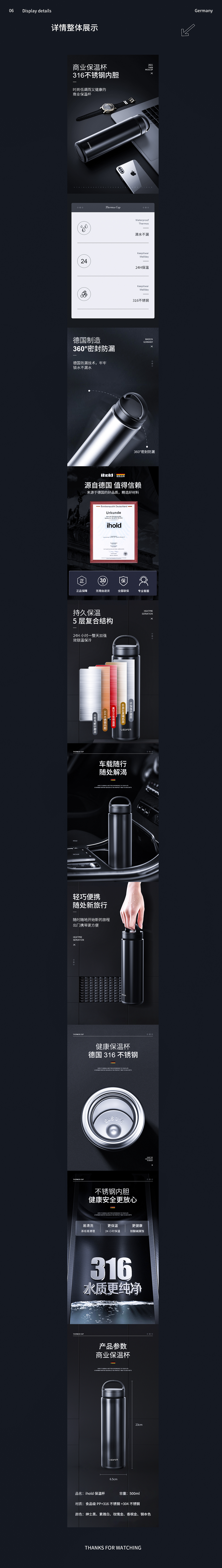 商业保温杯（图ZMjQ2ODY2ODYw） - 电商 - 站酷设计师小阳不生气原创素材 - 站酷ZCOOL