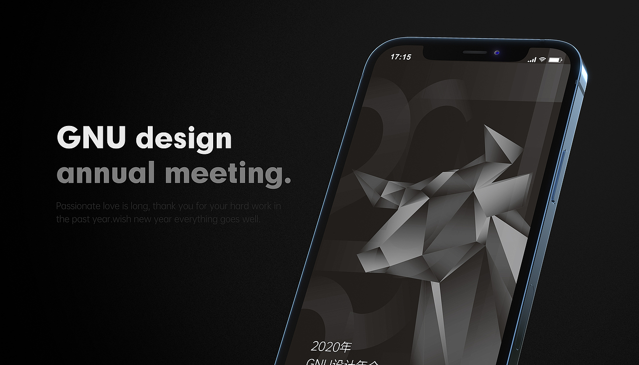 2020年 GNU设计年会主KV和平面物料延展（图ZMjQ3NDA5NzE2） - 宣传物料 - 站酷设计师tto無线设计原创素材 - 站酷ZCOOL