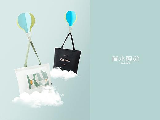 帆布包摄影丨简木视觉 × 箱包女包包包 产品静物拍摄