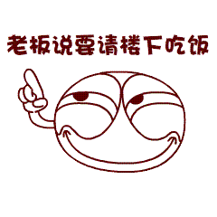 豆沙小黑微信表情！（图ZNDM3NjE5NzY=） - 网络表情 - 站酷设计师qazas1原创素材 - 站酷ZCOOL