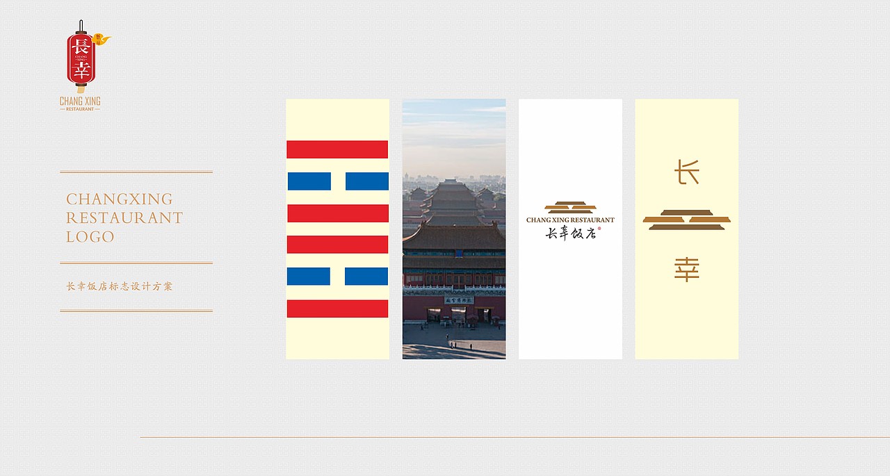 餐饮标志（图ZNjY2Nzg2MDQ=） - Logo - 站酷设计师一颦淺笑原创素材 - 站酷ZCOOL