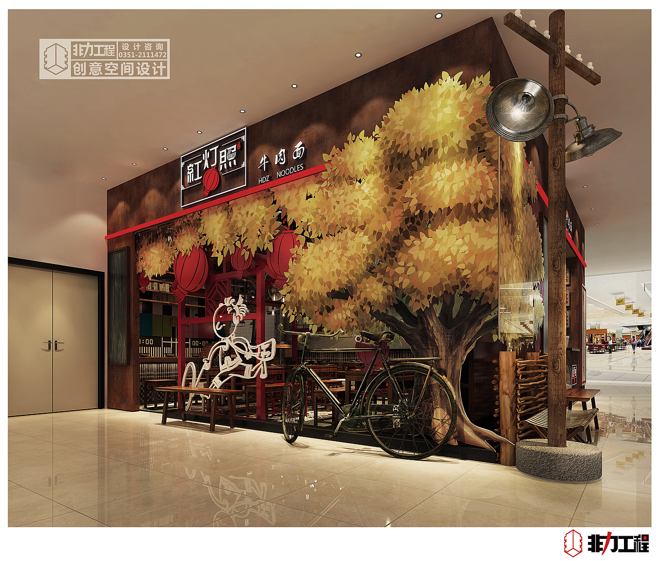 【非力工程·红灯笼餐厅】- 案例分享（图ZNzAwNjcwMzY=） - 家装设计 - 站酷设计师Cc拾叁原创素材 - 站酷ZCOOL