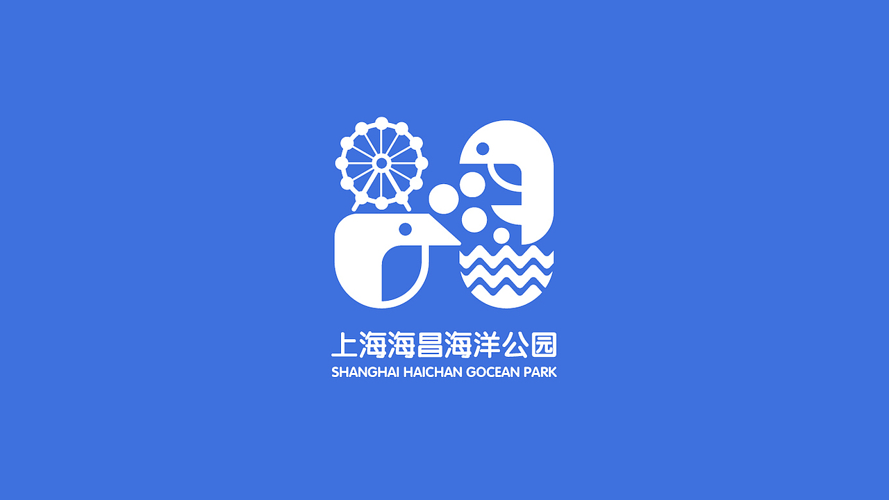 上海海昌海洋公园LOGO征集比赛