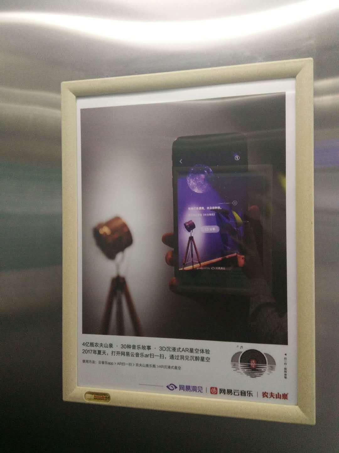 网易洞见的一些杂七杂八的设计（图ZOTcwMDc0NjA=） - 品牌 - 站酷设计师小乐1210原创素材 - 站酷ZCOOL