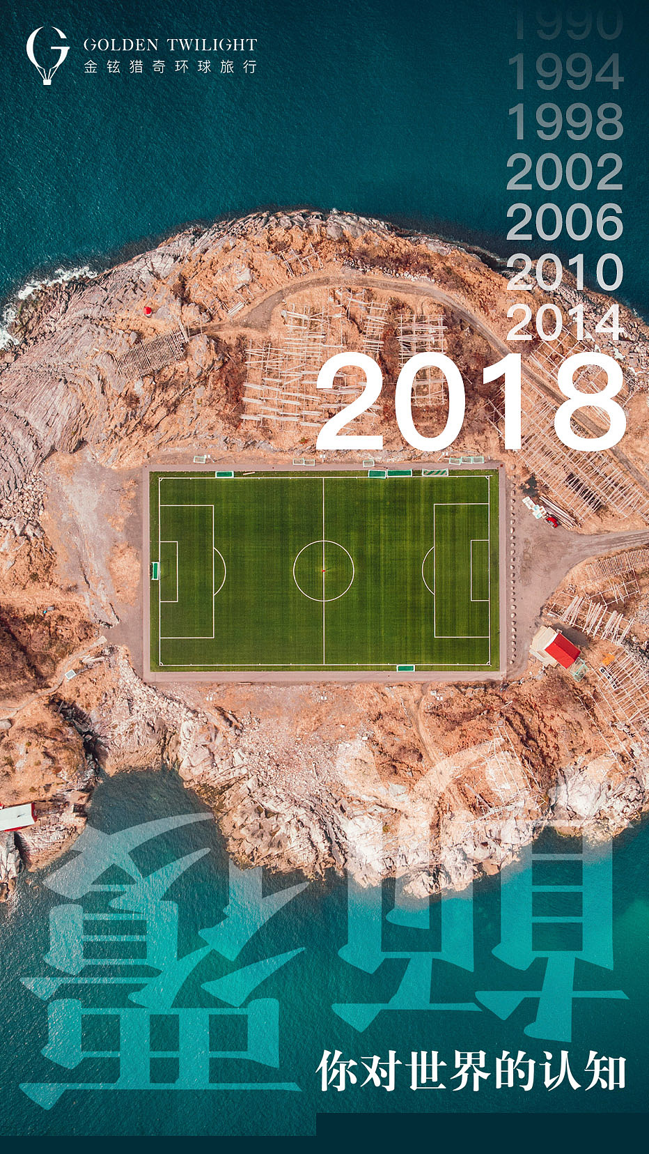 新媒体海报-2018-06（图ZMTE5MzM2MzYw） - 海报 - 站酷设计师antolosi原创素材 - 站酷ZCOOL