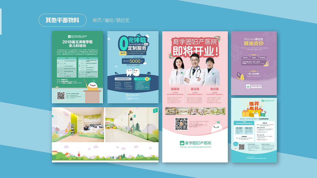 作品集（图ZMTU4MTM3MzQw） - 其他UI - 站酷设计师krystal9281原创素材 - 站酷ZCOOL