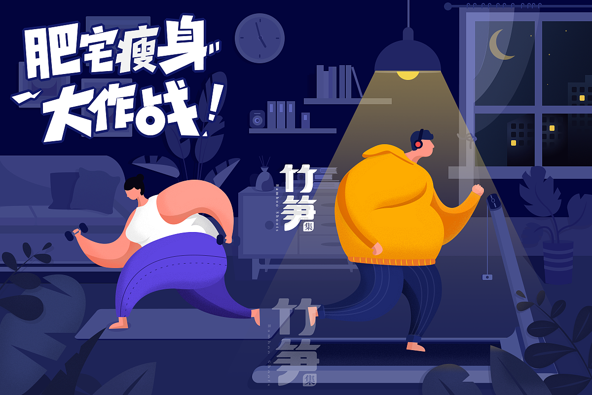 竹笋集95 扁平人物插画（图ZMjAwNTQ2MDUy） - 其他UI - 站酷设计师竹笋集原创素材 - 站酷ZCOOL