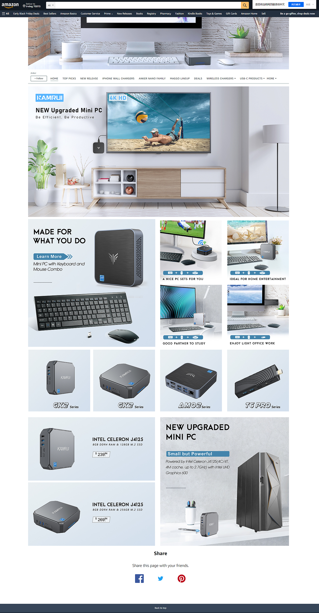 亚马逊店铺装修（图ZMjc4NjkwOTQ0） - 品牌 - 站酷设计师咬我呐原创素材 - 站酷ZCOOL