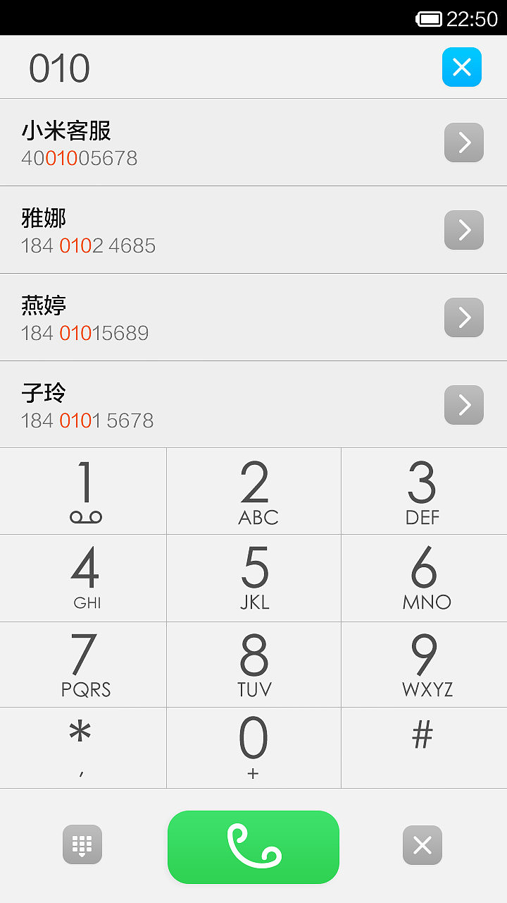 轻（图ZMTc4NzA5Njg=） - APP界面 - 站酷设计师DD_DaBingDesign原创素材 - 站酷ZCOOL