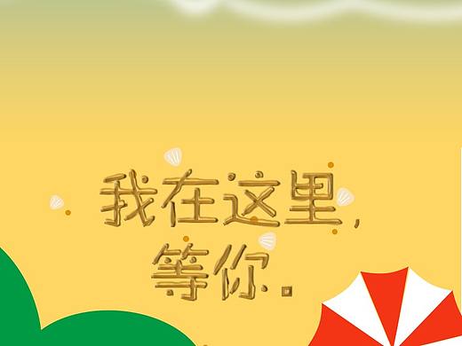 海螺-即时聊天及交友APP（个人主页-ZMjUyMzk4MzI=） - APP界面 - 站酷设计师骨头骨头骨头原创素材 - 站酷ZCOOL