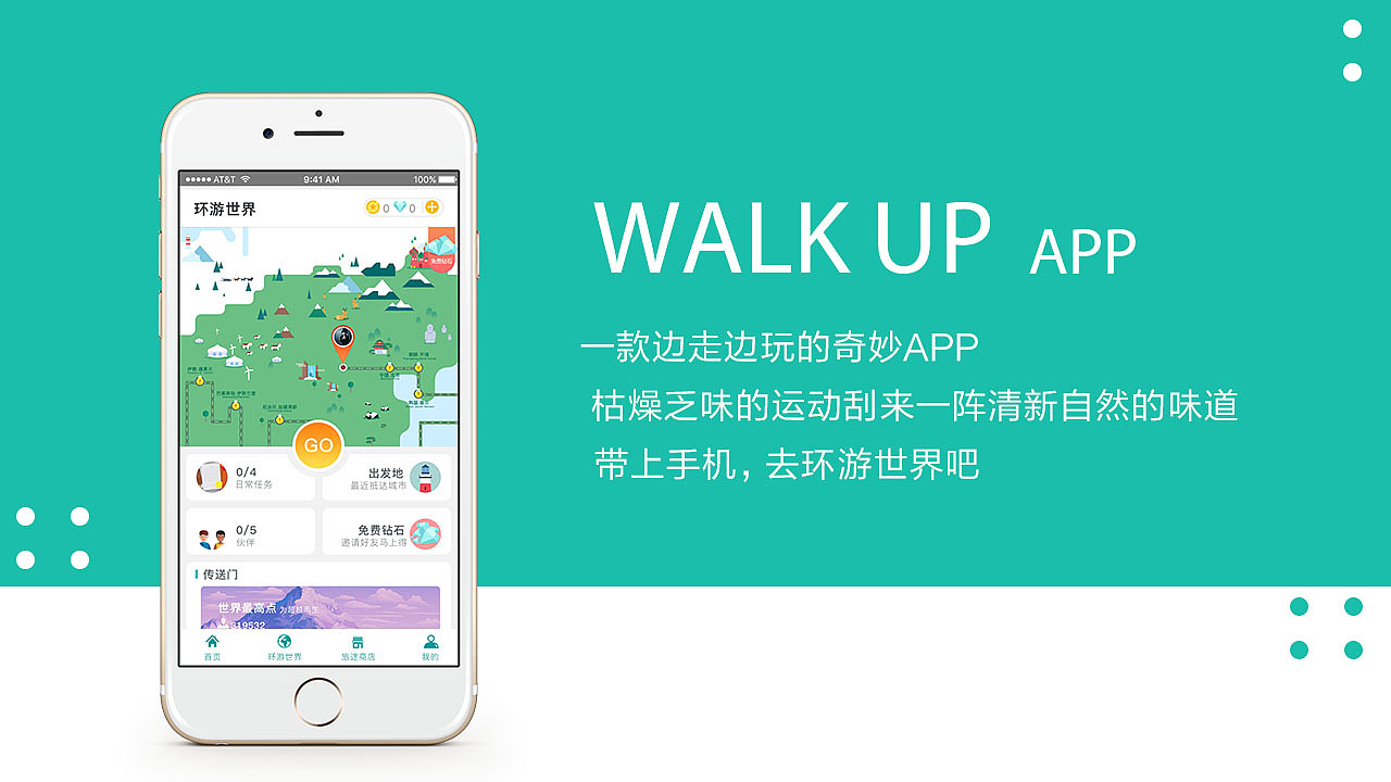 展示（图ZMTMyODk5MDg0） - 其他 - 站酷设计师见习插画师原创素材 - 站酷ZCOOL