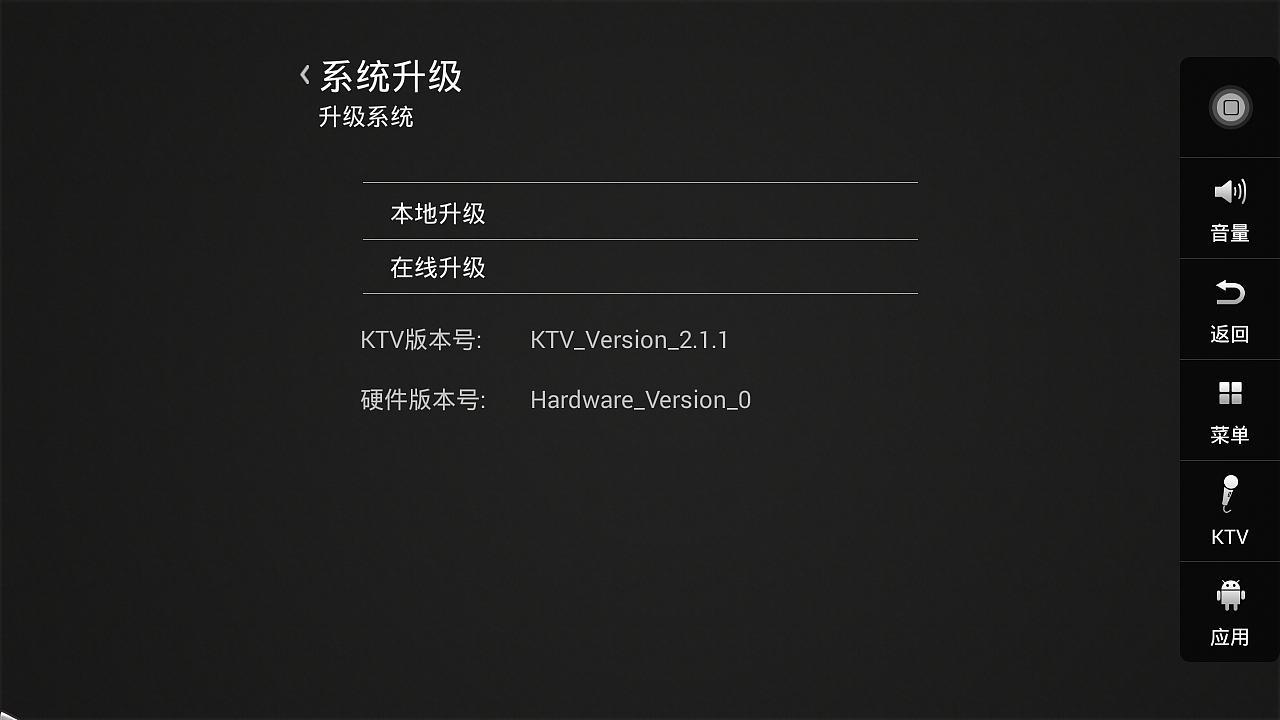 音王点歌机KV-E3点歌机UI界面设计（图ZMTUwMTM4Mjc2） - 软件界面 - 站酷设计师zhouxiongwei原创素材 - 站酷ZCOOL