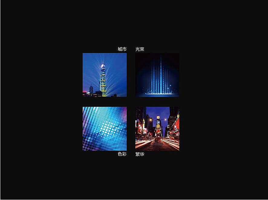 一套综合体项目（图ZNDE0NTc4MzI=） - 品牌 - 站酷设计师石头512原创素材 - 站酷ZCOOL