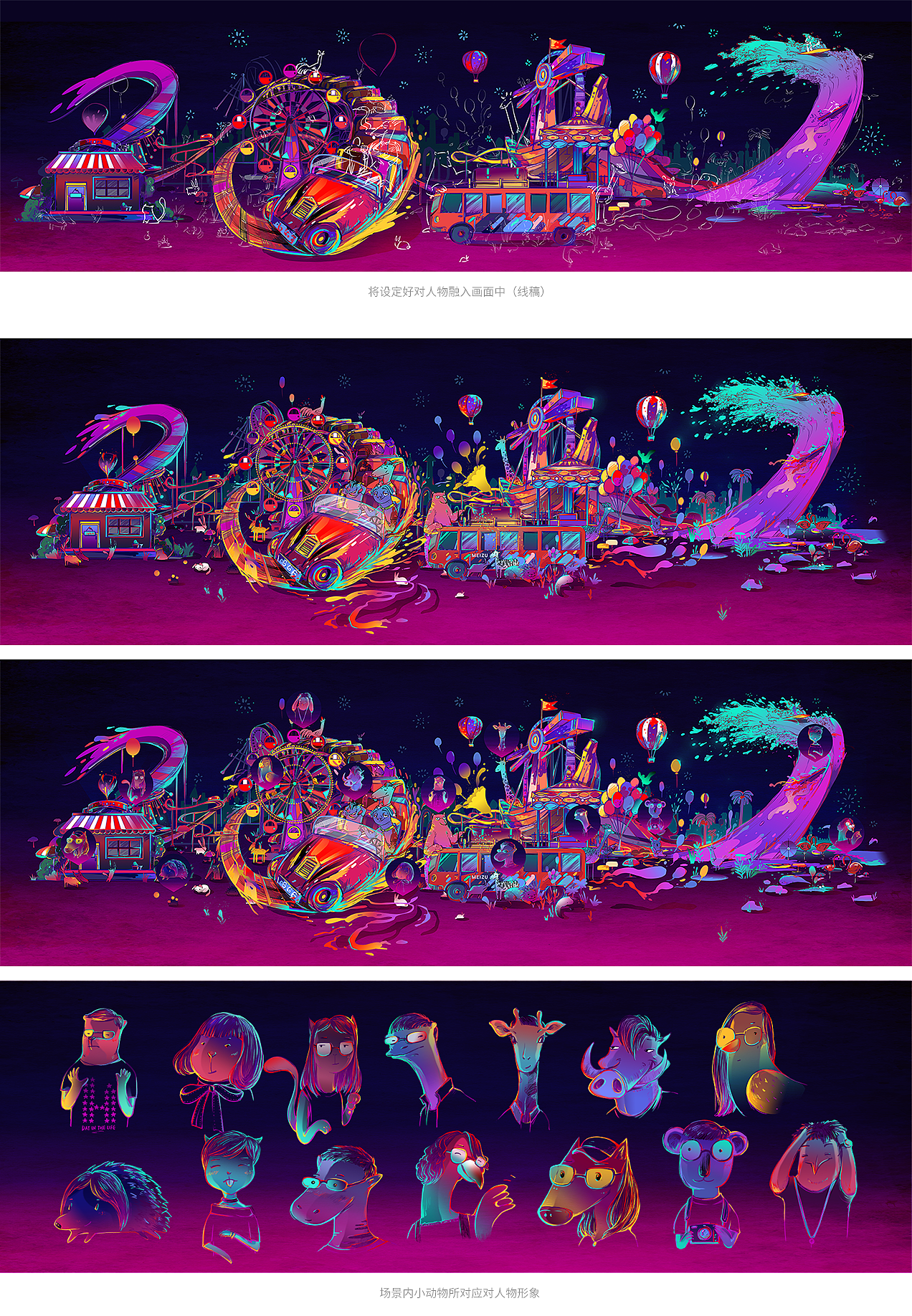 年度最佳设计师H5（图ZNzM4MDI3ODA=） - 商业插画 - 站酷设计师jarchen原创素材 - 站酷ZCOOL