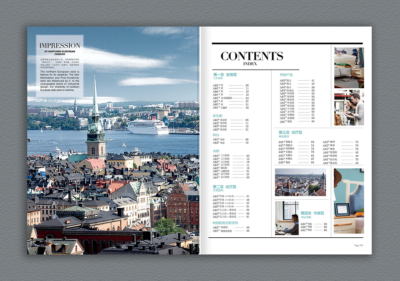 北欧风格家居画册（图ZMTEyNzU4ODQ0） - 书籍/画册 - 站酷设计师BK9624原创素材 - 站酷ZCOOL