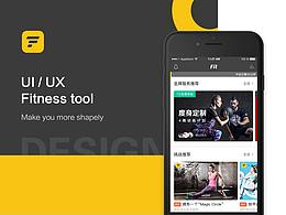 健身APP