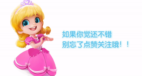 2018上半年游戏UI和动效设计总结（图ZMTIzOTIzNzA4） - 动效设计 - 站酷设计师superyuy2003原创素材 - 站酷ZCOOL