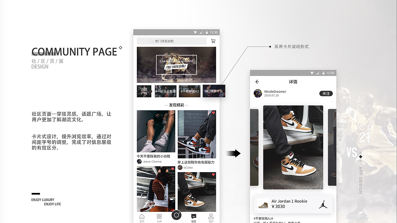 最近班次移动端作品展示（图ZMTc3NjQ1MTg4） - APP界面 - 站酷设计师新像素UI教育原创素材 - 站酷ZCOOL